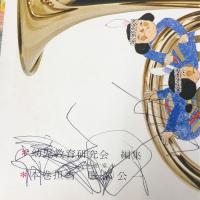 原色科学ブック 全20巻 セット 世界文化社  幼児教育研究会 学習本 児童書