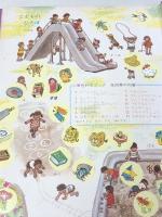 原色科学ブック 全20巻 セット 世界文化社  幼児教育研究会 学習本 児童書