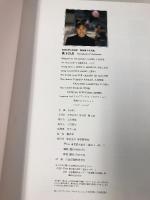 初版 菊池桃子 写真集 桃子白書 ジャンボ水着ポスター付き GAKKEN 小沢忠恭 アイドル