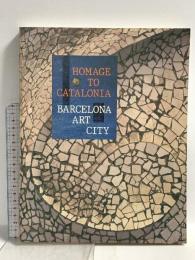 図録 カタルニア賛歌 芸術の都バルセロナ展 HOMEGE TO CATALONIA BARCELONA ART CITTY 1987 兵庫県立近代美術館