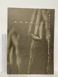 図録 重力ー戦後美術の座標軸 GRAVITY-Axis of Contemporary Art 1997 国立国際美術館