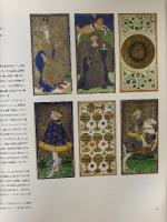 図録 イタリア・ルネサンス 宮廷と都市の文化 IL RINASCIMENTO IN ITALIA La Civilta delle Corti 2001 日本経済新聞社