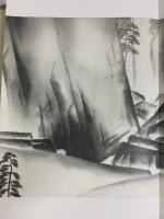 図録 現代日本絵巻全集 第2巻 横山大観1 生々流転 小学館 後藤茂樹