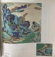 図録 敦煌・西夏王国展 シルクロードの美と神秘 1988 三上次男