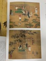 図録 館蔵 桃山の美 数奇のかたちと意匠 出光美術館 1998