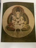 図録 仁和寺と御室派のみほとけ 天平と真言密教の名宝 読売新聞社 2018