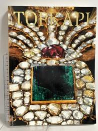 図録 トプカプ宮殿の至宝展 オスマン帝国と時代を彩った女性たち トルコ・イスタンブール歴史紀行 毎日新聞社 東映 2007-2008