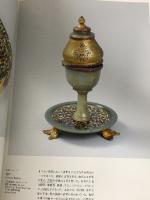 図録 トプカプ宮殿の至宝展 オスマン帝国と時代を彩った女性たち トルコ・イスタンブール歴史紀行 毎日新聞社 東映 2007-2008