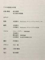 図録 アメリカ絵画200年展 ティッセン＝ボルネミッサ・コレクション 1991年 東京新聞