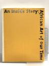 図録 An Inside story ：African Art of our Time インサイド・ストーリー 同時代のアフリカ美術 1995年 美術館連絡協議会 読売新聞社