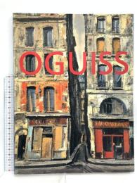 図録 萩須高徳展 生誕110年記念 憧れのパリ、煌めきのベネチア OGUISS 朝日新聞社 2011-2012