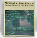 図録 モネと印象派 ボストン美術館展 1992-1993 Monet and his Contemporaries 朝日新聞社 Bunkamura