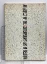 図録 ベルギー現代美術展 AN ASPECT OF THE CONTEMPORARY ART IN BERGIUM 1993-1994 姫路市立美術館