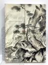 図録 雪舟 没後500年 特別展 毎日新聞社 東京国立博物館 2002