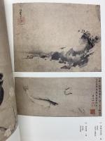図録 雪舟 没後500年 特別展 毎日新聞社 東京国立博物館 2002