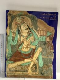 図録 ドイツ・トゥルファン探検隊 西域美術展 1991 朝日新聞社
