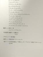 図録 フィレンツェ・ルネサンス 芸術と修復展 1991 日本放送協会