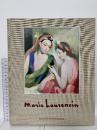 洋書 図録 MARIE LAURENCIN MAI/JUIN1986 DANIEL MALINGUE
