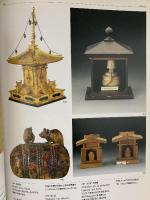 図録 シーボルト父子のみた日本 生誕200年記念 200JAHRE SIEBOLD die Japansammlungen Philipp Franz und Heinrich von Siebold 1996 ドイツ-日本研究所