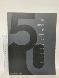 THE HISTORY OF ASHIYA CITY EXHIBITION FROM 1948 TO 1997 芦屋市展1948-1997  芦屋市美術協会