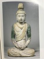 図録 国宝法隆寺展 法隆寺昭和資財帳調査完成記念 1994 NHK