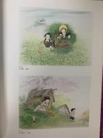 図録 パリ帰国記念展 「中島潔が描く金子みすゞ」ーまなざしー 2002 朝日新聞社