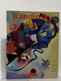 図録 Kandinsky Hajo Duchting 1995 TASCHEN