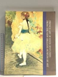 図録 フランス絵画の400年展 ニューオリンズ美術館所蔵 1993 読売新聞社