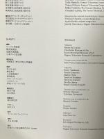 図録 ルーヴル美術館展 19世紀フランス絵画 新古典主義からロマン主義へ 2005 日本テレビ放送網