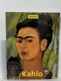 図録 Kahlo Andrea Kettenmann 1993 TASCHEN