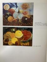 図録 Kahlo Andrea Kettenmann 1993 TASCHEN