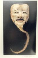 図録 三井文庫別館蔵品図録 能面 平成元年 財団法人三井文庫