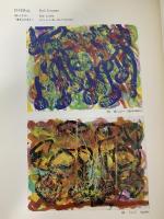 図録 無垢なる魂 アトリエ・エレマン・プレザンの作家たち 1997 川崎市市民ミュージアム