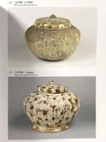 図録 平城京展 再現された奈良の都 1989年 朝日新聞大阪本社企画部