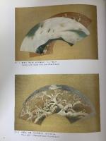 図録 鏑木清方展 1993 京都新聞社