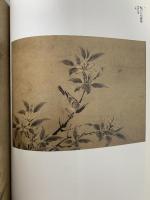 図録 特別展覧会 狩野永徳 2007 京都国立博物館