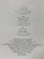 図録 現代美術 KLAUS HONNEF 1992  TASCHEN