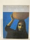 図録 現代の日本画8 杉山寧 1991 学習研究社