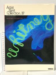 アーチスト・ベスト・コレクション37 エレクトーンで弾く ホイットニー・ヒューストン 1989年 財団法人ヤマハ音楽振興会