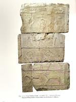 図録 大エジプト展 ドイツ民主共和国 ベルリン国立博物館(ボーデ博物館)蔵 1988年 日本テレビ放送網株式会社