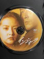 インシャラ  ARC イ・ヨンエ DVD