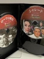 珠玉の名作映画 日本語吹替版 エー・アール・シー株式会社 オードリー・ヘプバーン DVD 11枚組