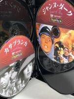 珠玉の名作映画 日本語吹替版 エー・アール・シー株式会社 オードリー・ヘプバーン DVD 11枚組
