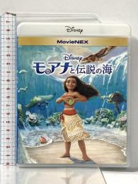 モアナと伝説の海 MovieNEX [ブルーレイ+DVD+デジタルコピー(クラウド対応)+MovieNEXワールド] ウォルトディズニージャパン アウリィ・カルバーリョ [Blu-ray] 2枚組