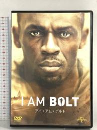 アイ・アム・ボルト NBCユニバーサルエンターテインメント ウサイン・ボルト DVD