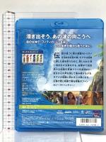モアナと伝説の海 3D ウォルトディズニージャパン アウリィ・カルバーリョ [Blu-ray]