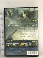 アフター・デイズ  プライムウェーブ マイク・マッカーリー DVD