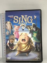 SING/シング NBCユニバーサルエンターテインメント マシュー・マコノヒー DVD