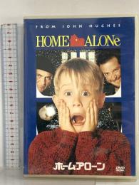 ホーム・アローン 20世紀フォックスエンターテインメント DVD