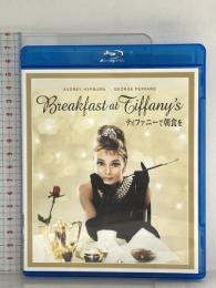 ティファニーで朝食を NBCユニバーサルエンターテインメント オードリー・ヘプバーン Blu-ray